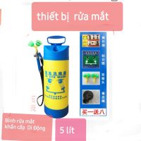 BỒN RỬA MAT KHẨN CẤP